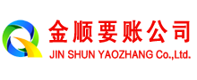 赣县要账公司
